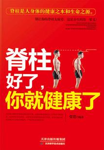 黑白山省旅游地图