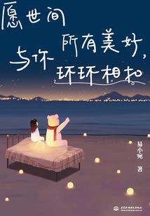 山东省内旅游1日文案