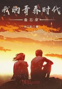 旅游团华华