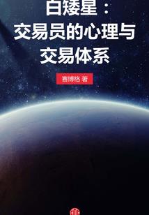 如何办新马旅游签证