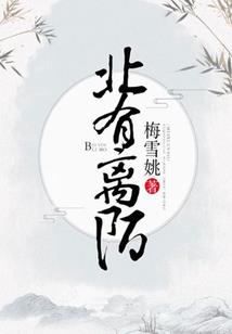 蒙阴旅游学院招聘
