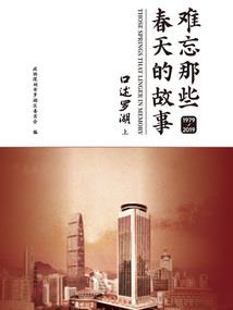 香水小镇攻略旅游地图