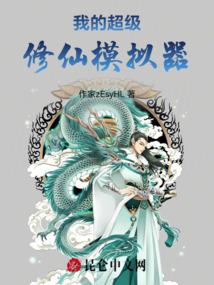 费县石林公园旅游区