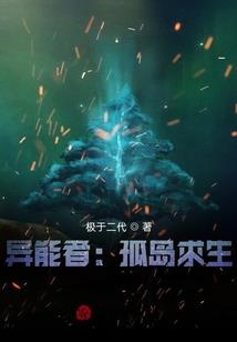 自驾出游换轮胎