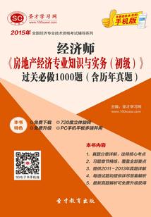 五朵山自驾游路线