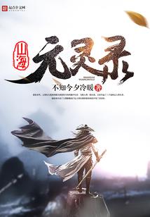 烟台旅游1号线时间表