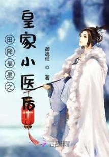 黑龙江旅游学院团委书记