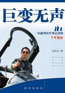天津有多少人旅游过