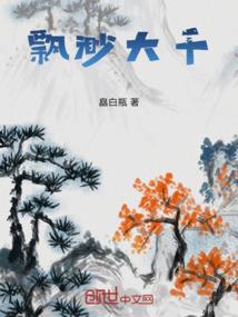 新疆三飞8日游旅游攻略