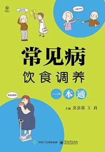 武夷山玉女峰旅游攻略