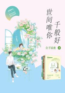 过年去哪里旅游爬山