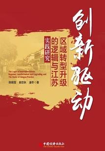 佛子山国际旅游度假区