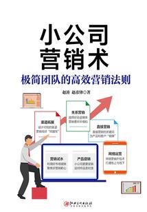 丹东五龙背旅游公司