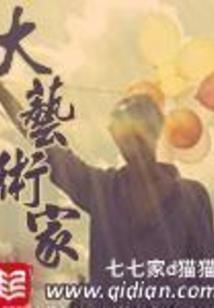 古城绿色旅游公司