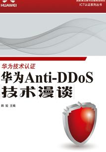 鑫安源旅游度假区