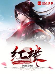 法王必玩英雄婉儿