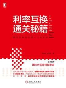 自驾成都到澳门要多久