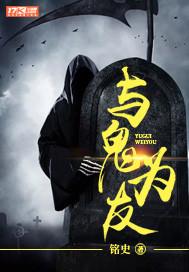 求生之路2必玩的mod