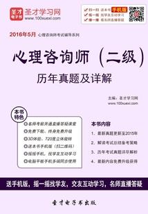 厦门旅游学院新闻