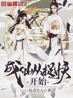 旅游度假区投资估算表