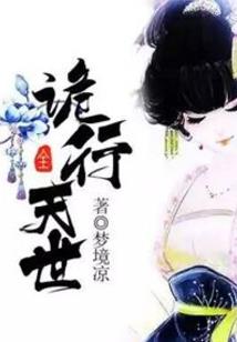 离夏津最近的旅游区