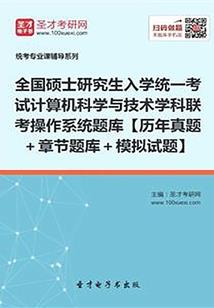 南京到福州旅游团