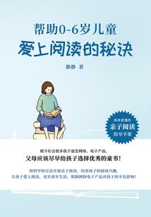 从江苏出发去旅游