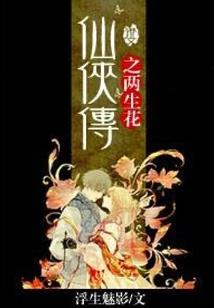 多少人出厦门旅游