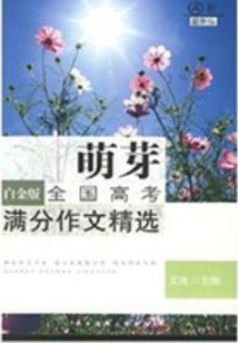 西安雁塔旅游3日游