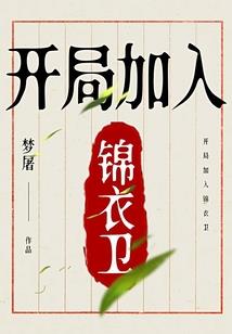 和吕旅游度假区 清溪楼