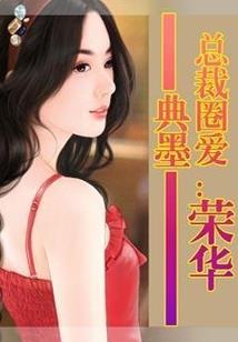 何启东旅游必备小零食